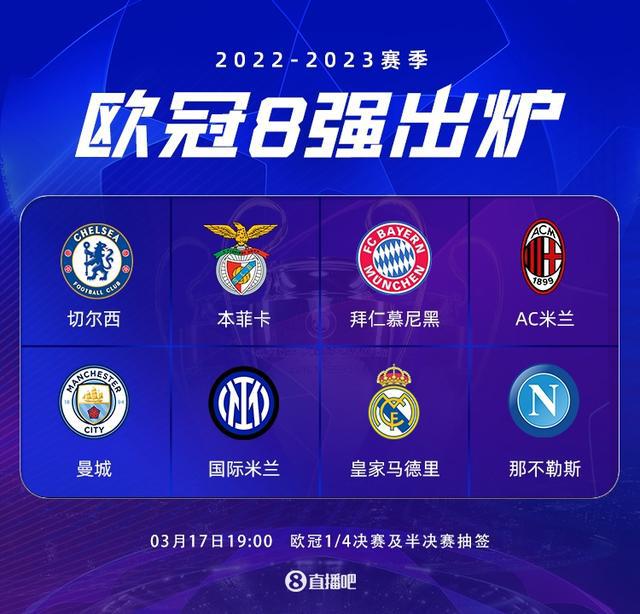 华和球员的 华和球员的